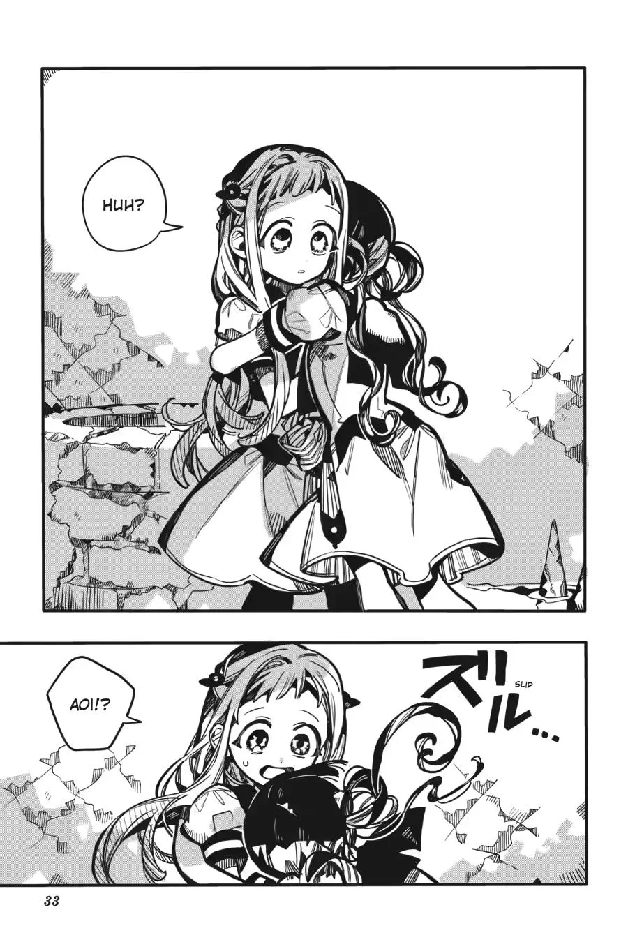 Read Jibaku Shounen Hanako kun Manga Online