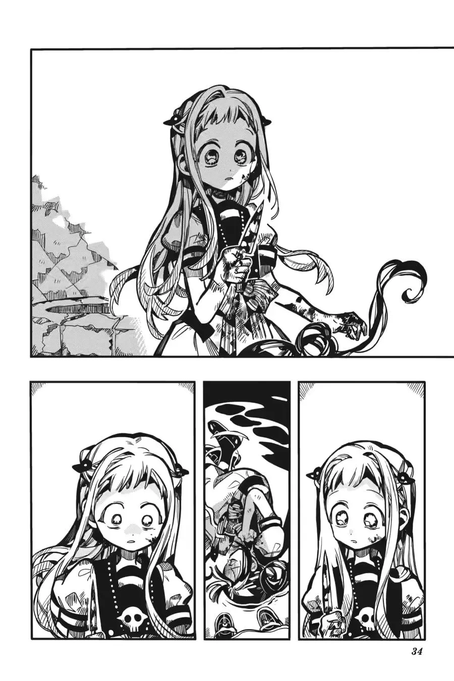 Read Jibaku Shounen Hanako kun Manga Online