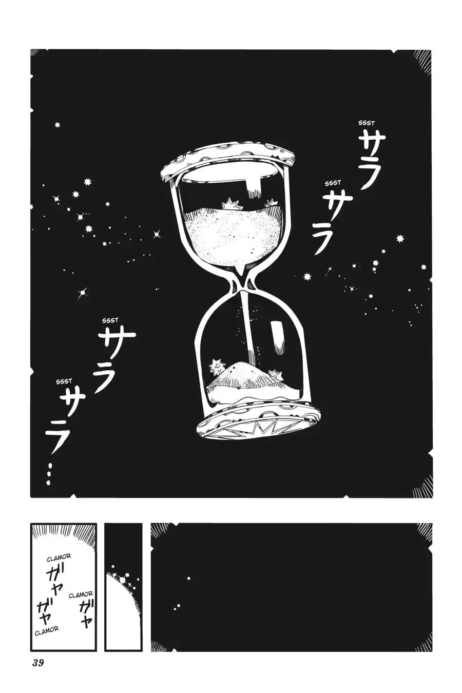 Read Jibaku Shounen Hanako kun Manga Online