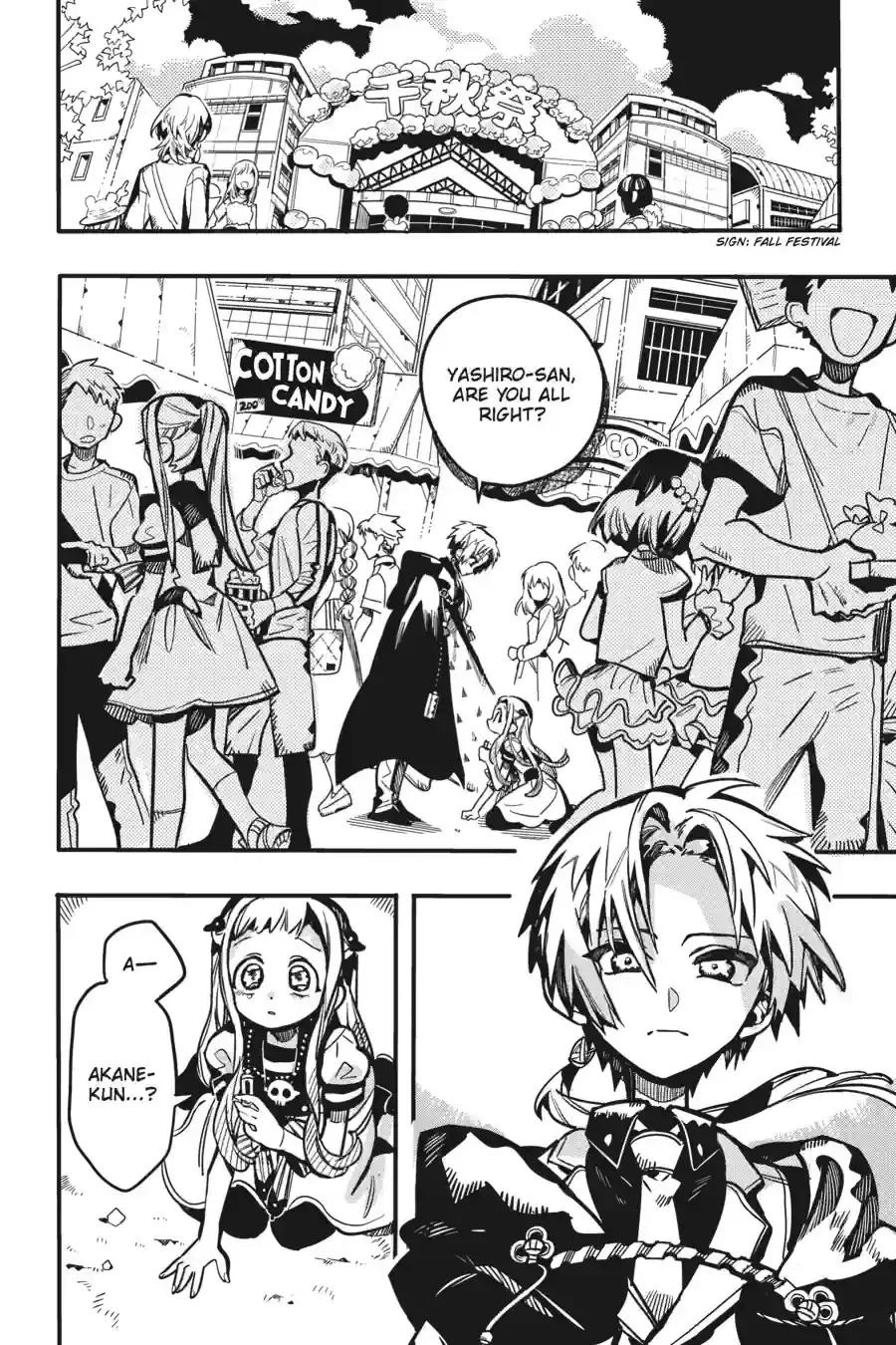 Read Jibaku Shounen Hanako kun Manga Online