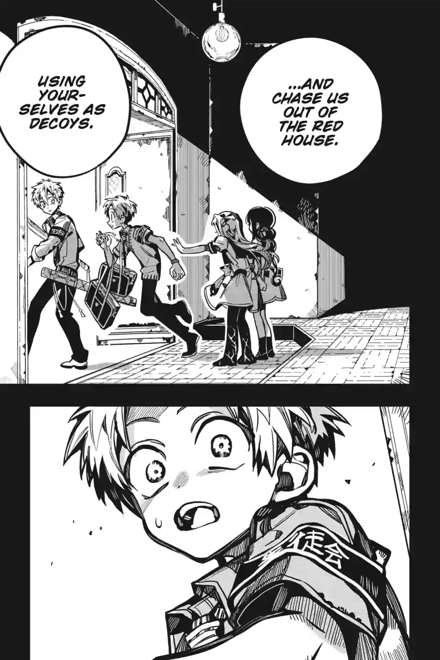 Read Jibaku Shounen Hanako kun Manga Online