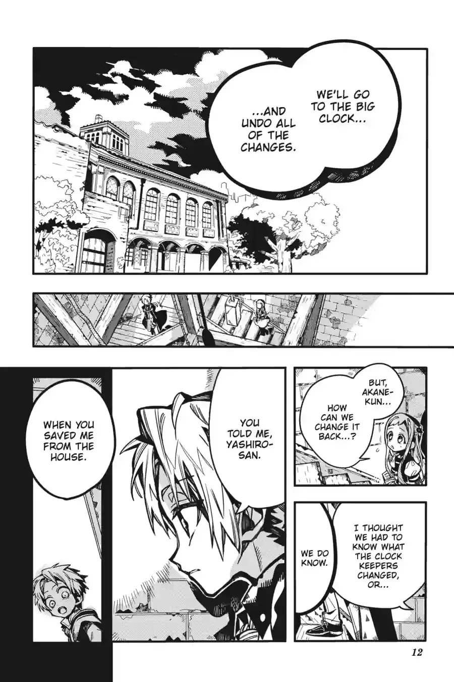 Read Jibaku Shounen Hanako kun Manga Online