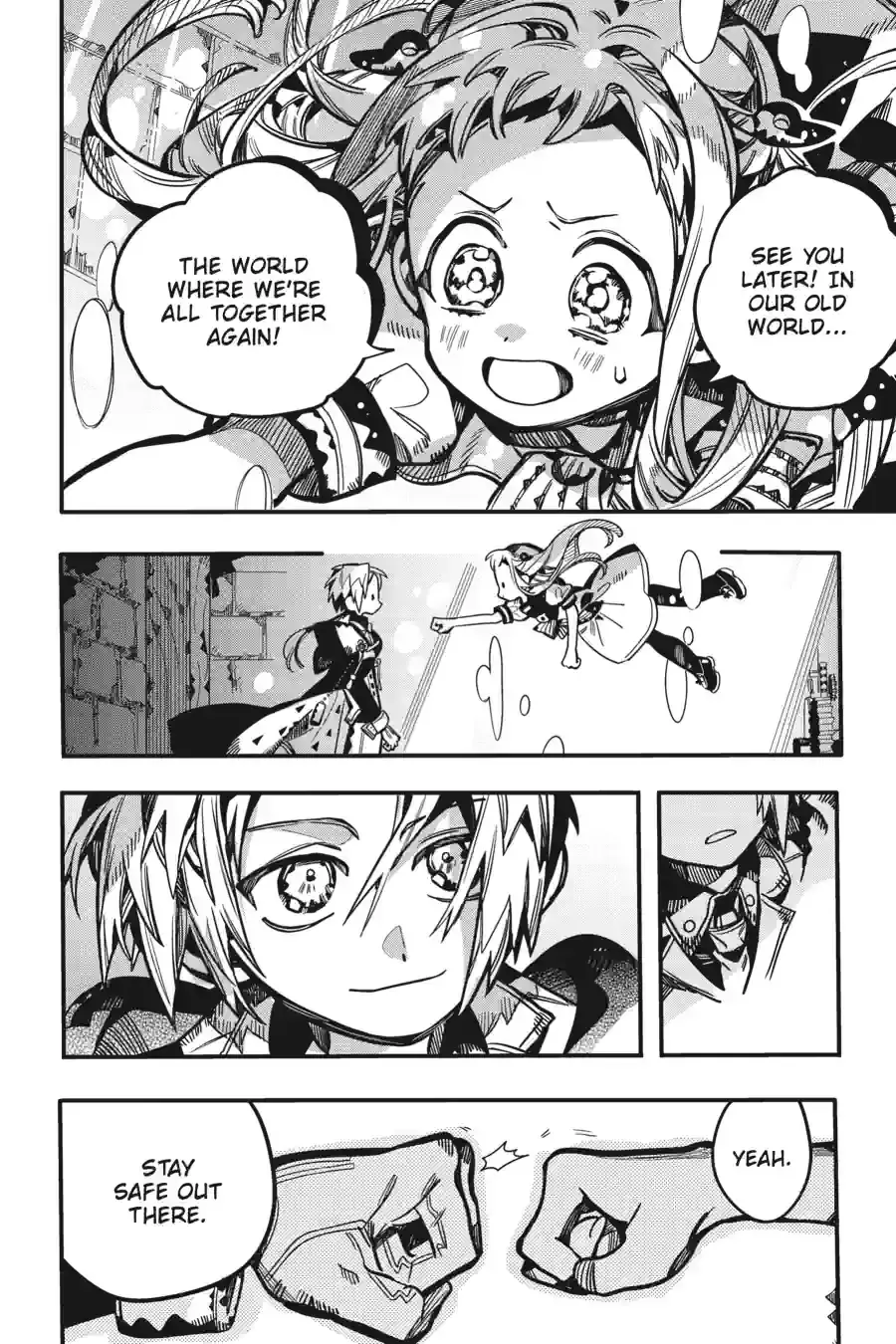 Read Jibaku Shounen Hanako kun Manga Online