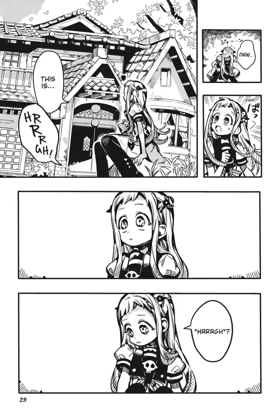 Read Jibaku Shounen Hanako kun Manga Online