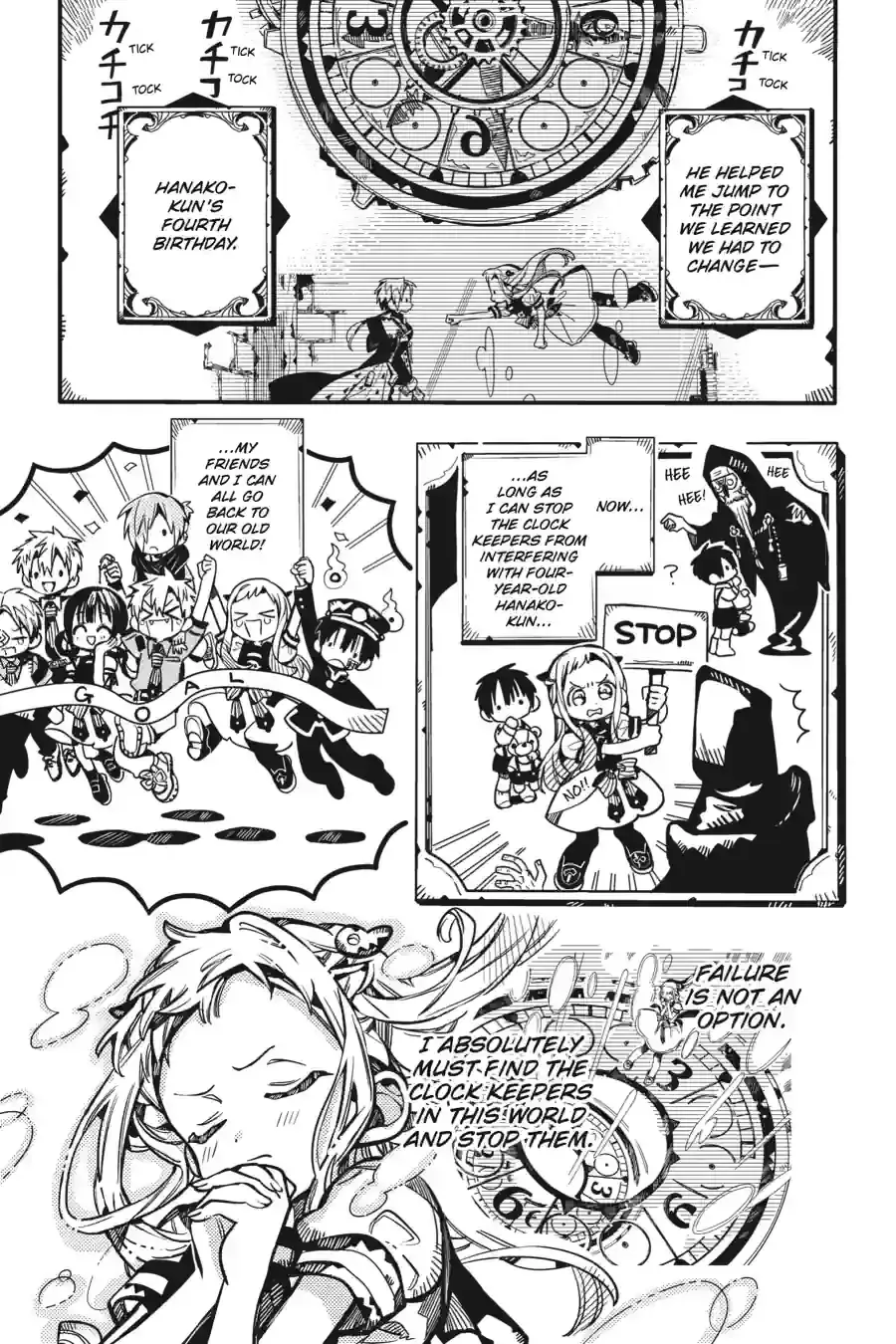 Read Jibaku Shounen Hanako kun Manga Online