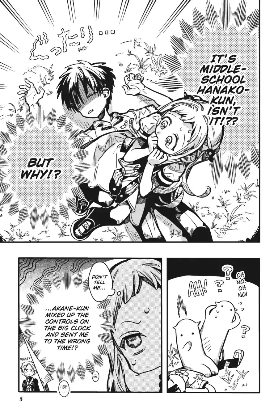 Read Jibaku Shounen Hanako kun Manga Online