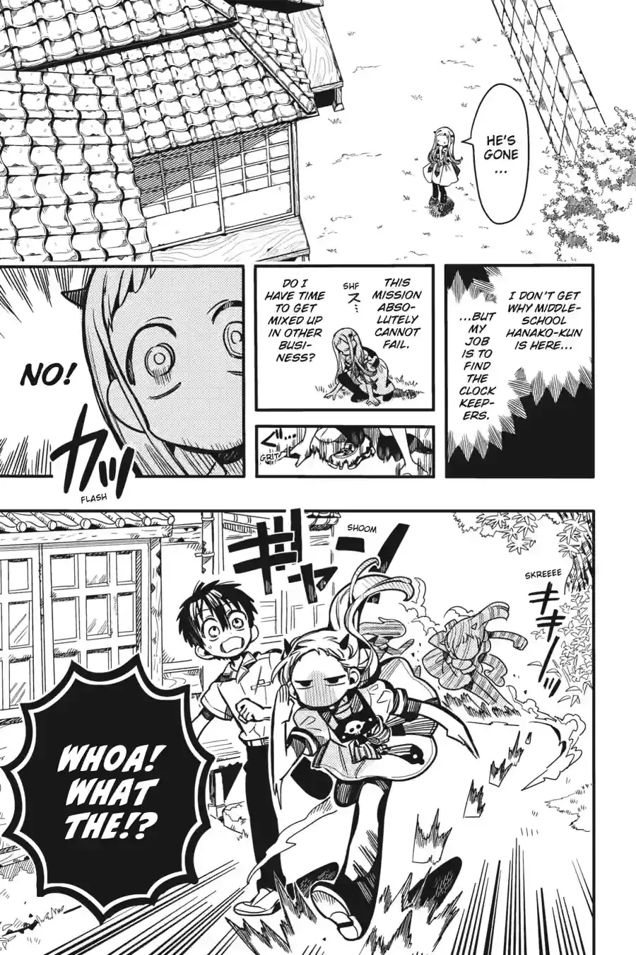 Read Jibaku Shounen Hanako kun Manga Online