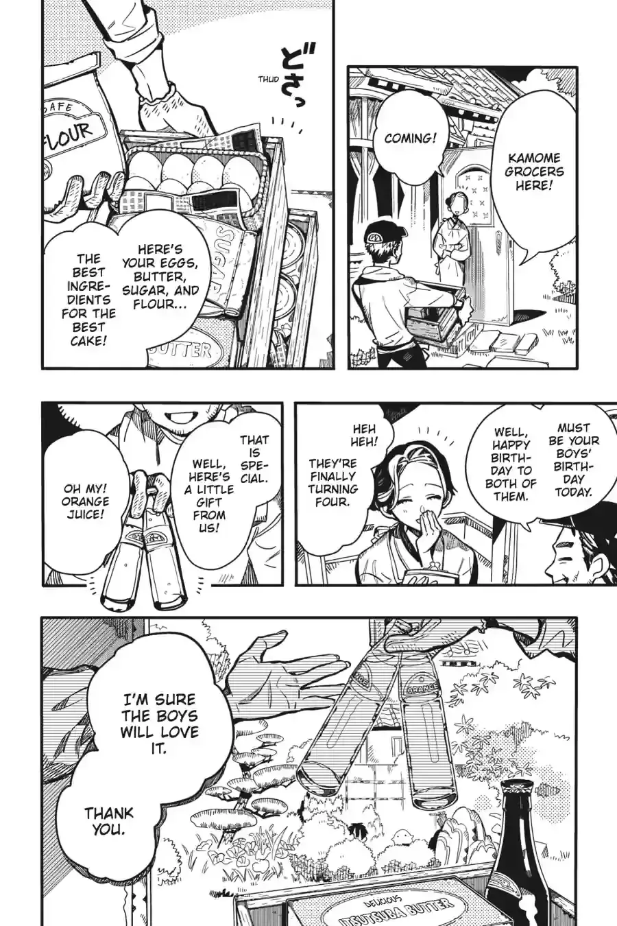 Read Jibaku Shounen Hanako kun Manga Online