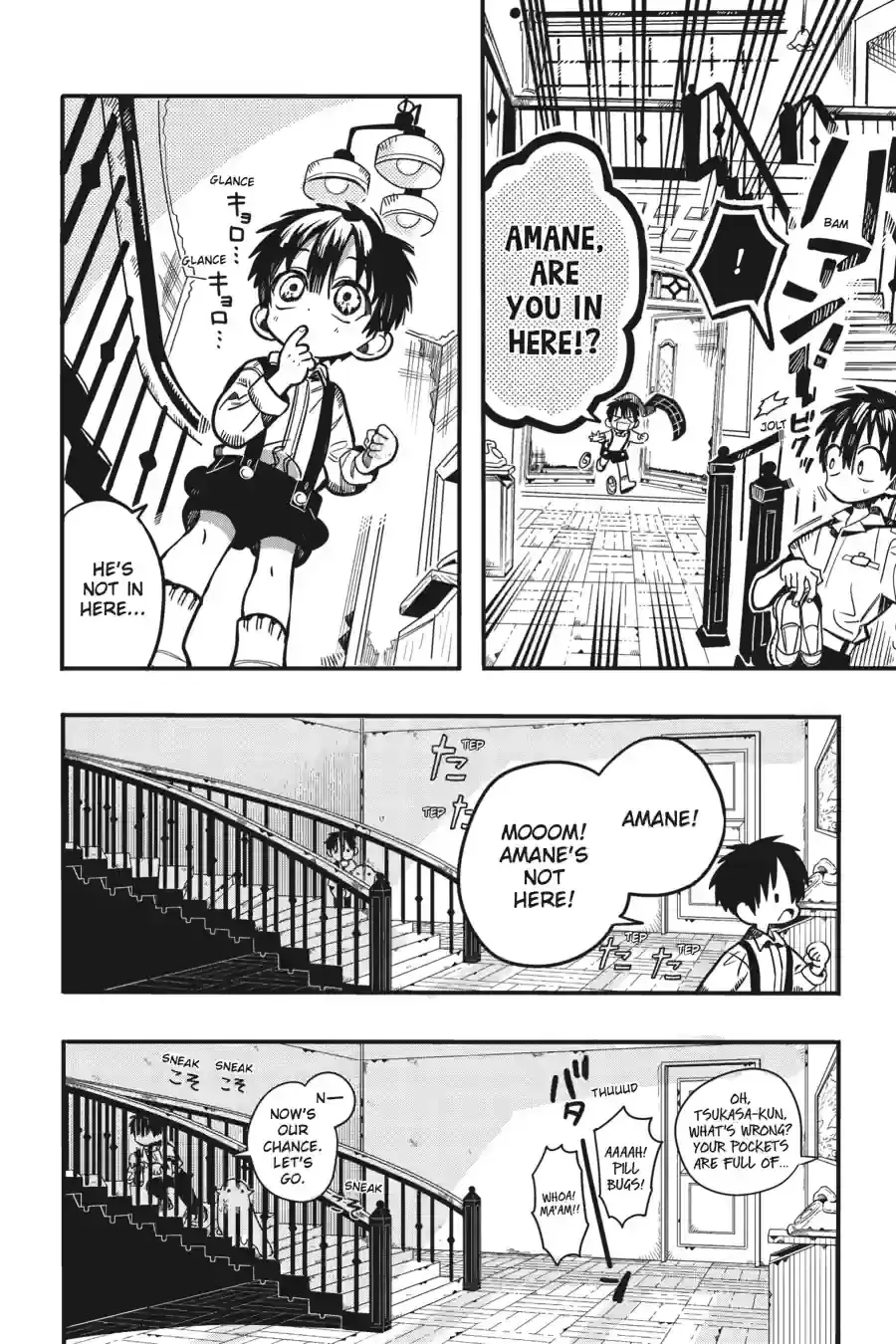 Read Jibaku Shounen Hanako kun Manga Online