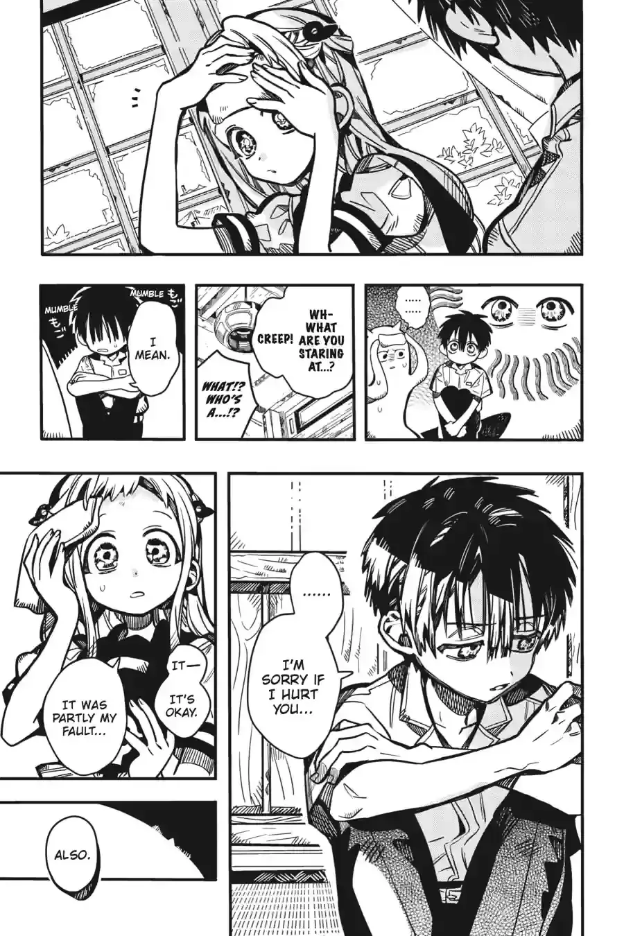 Read Jibaku Shounen Hanako kun Manga Online