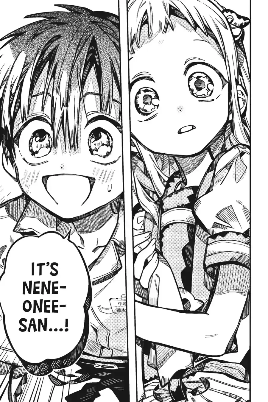 Read Jibaku Shounen Hanako kun Manga Online