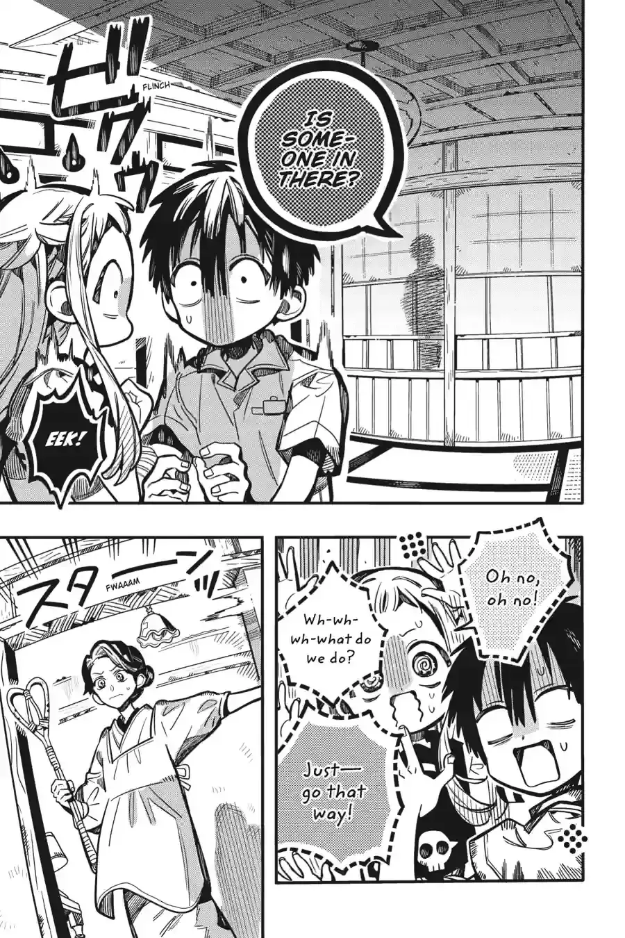 Read Jibaku Shounen Hanako kun Manga Online