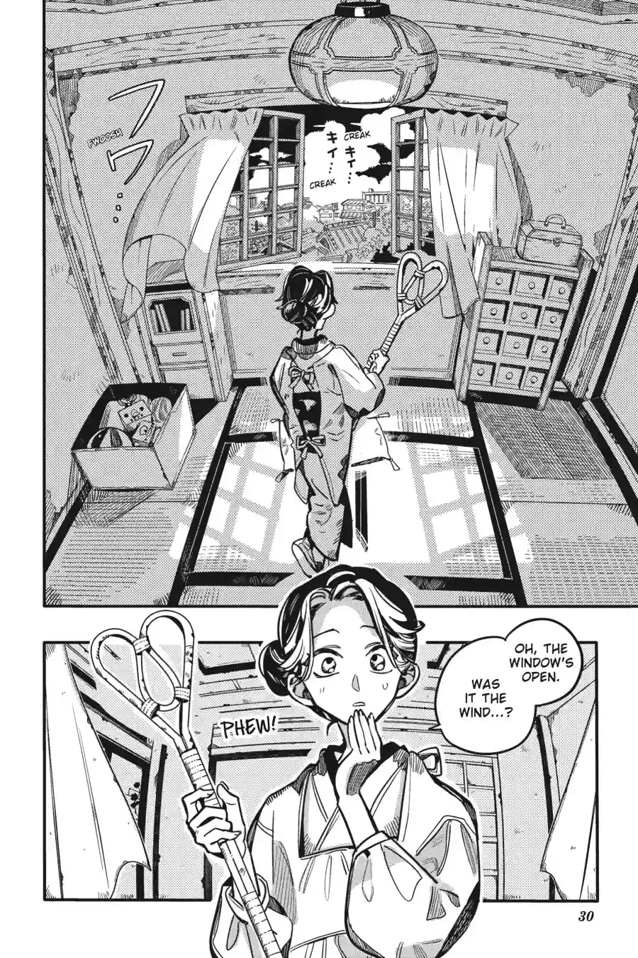 Read Jibaku Shounen Hanako kun Manga Online