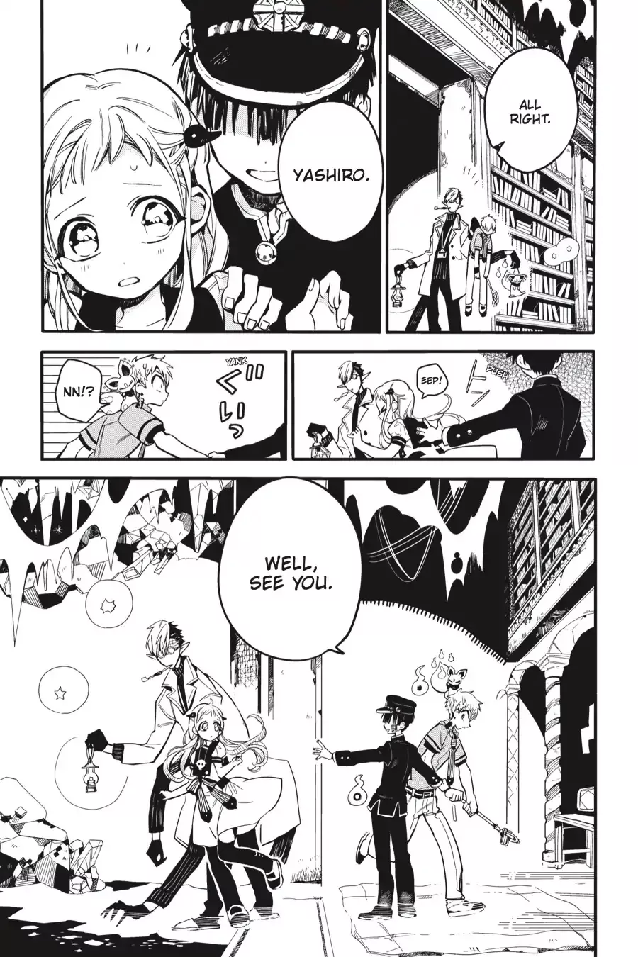 Read Jibaku Shounen Hanako kun Manga Online