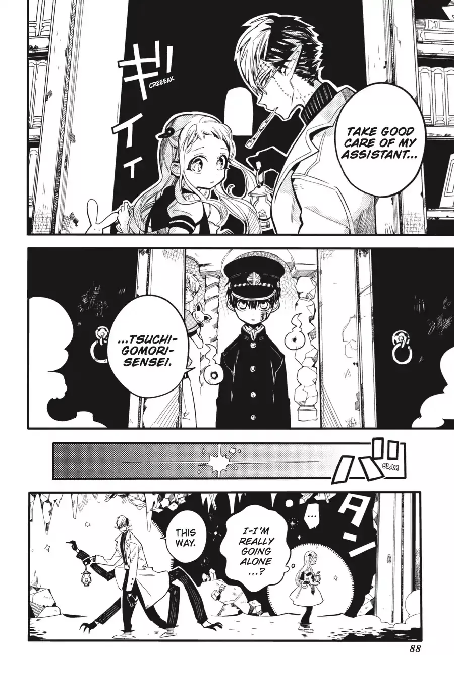 Read Jibaku Shounen Hanako kun Manga Online