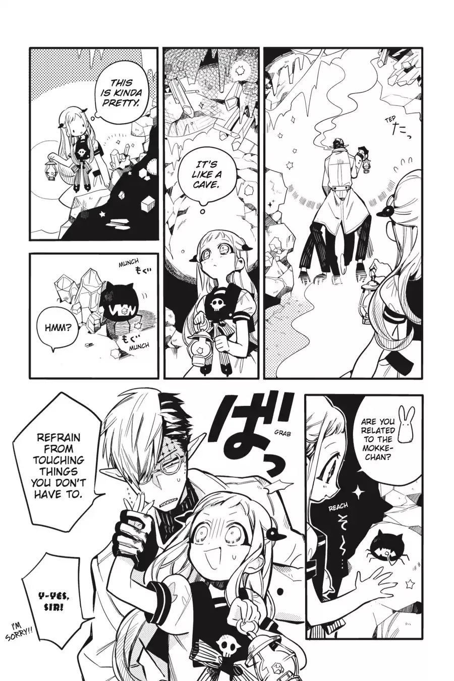 Read Jibaku Shounen Hanako kun Manga Online