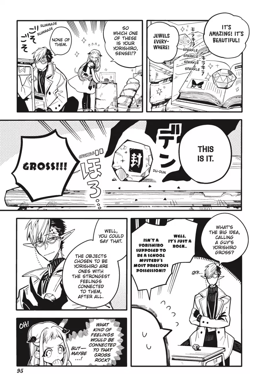 Read Jibaku Shounen Hanako kun Manga Online