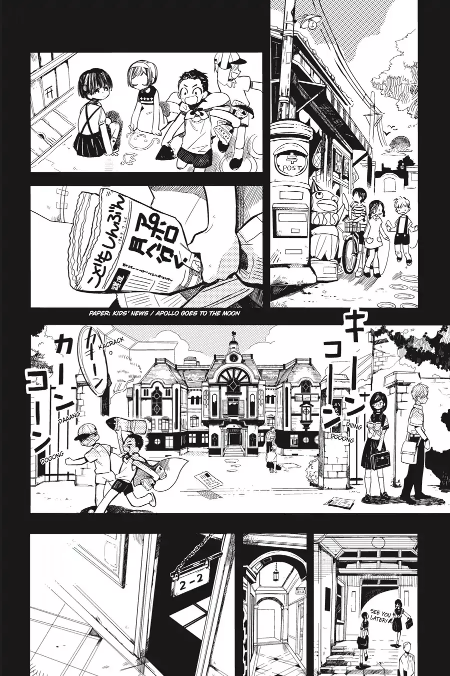 Read Jibaku Shounen Hanako kun Manga Online