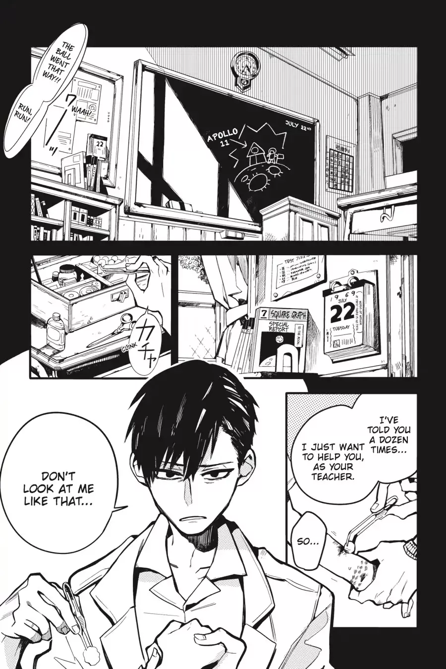 Read Jibaku Shounen Hanako kun Manga Online