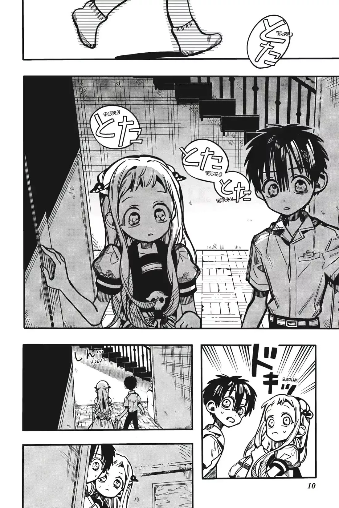 Read Jibaku Shounen Hanako kun Manga Online