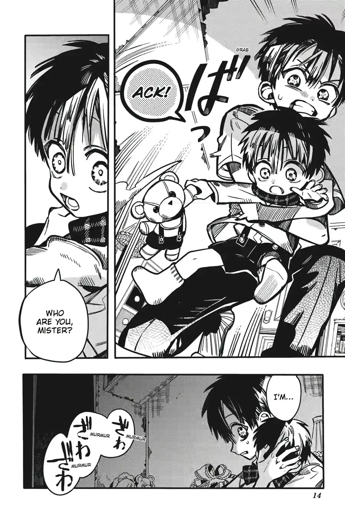 Read Jibaku Shounen Hanako kun Manga Online