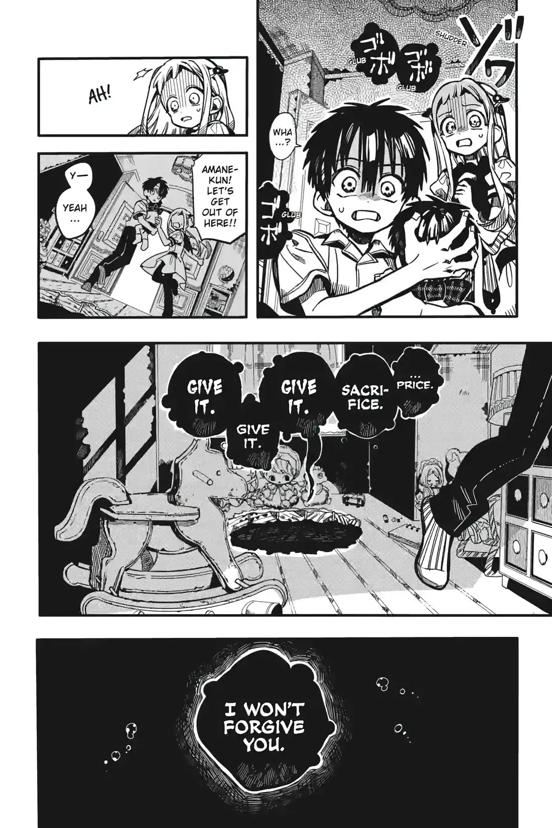 Read Jibaku Shounen Hanako kun Manga Online