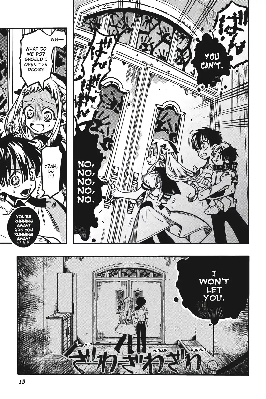 Read Jibaku Shounen Hanako kun Manga Online