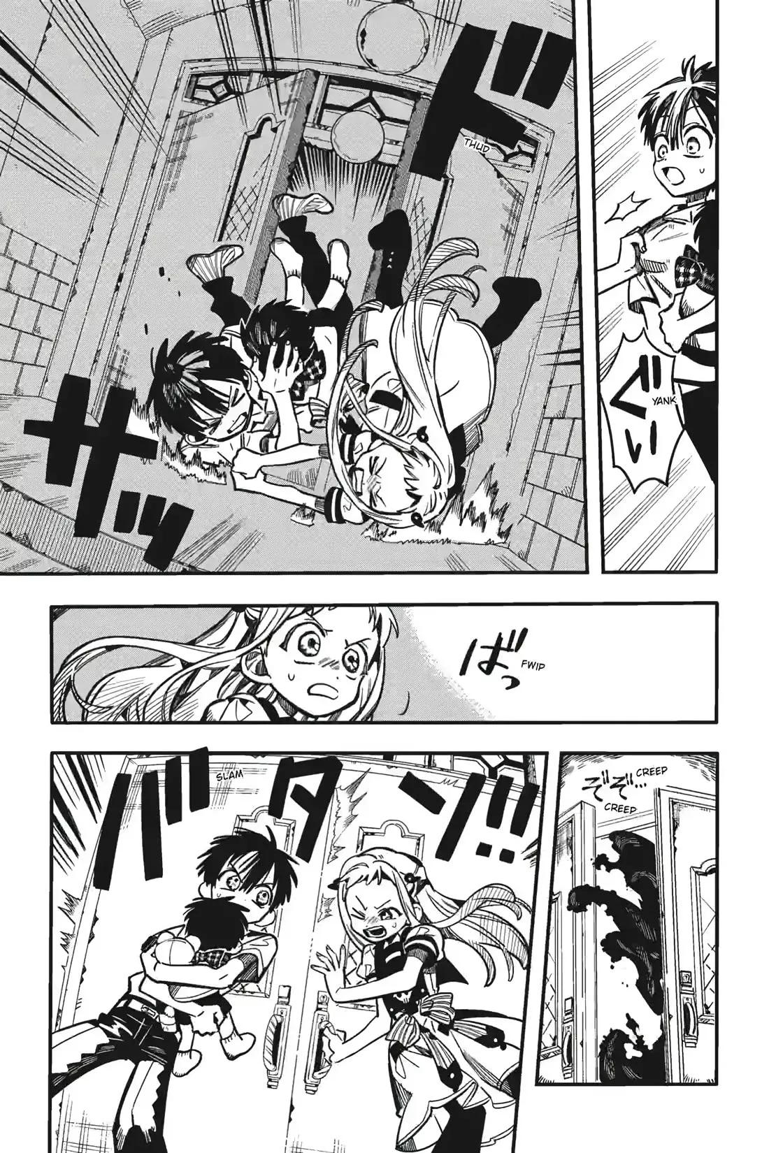 Read Jibaku Shounen Hanako kun Manga Online