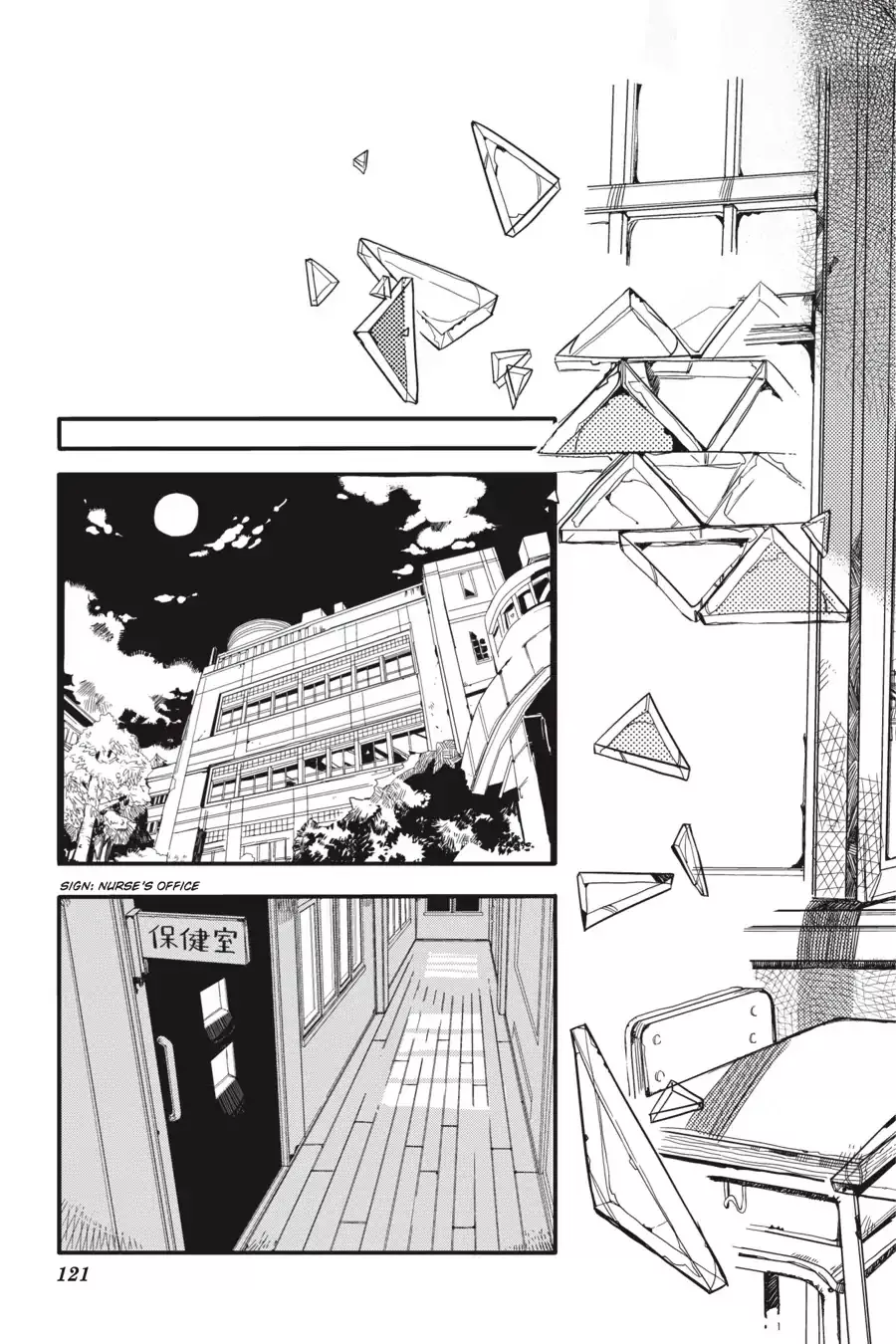 Read Jibaku Shounen Hanako kun Manga Online