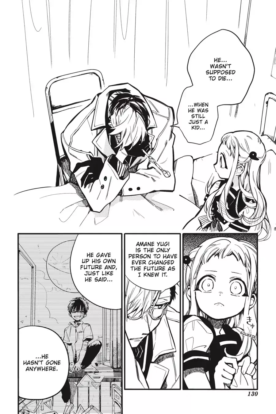 Read Jibaku Shounen Hanako kun Manga Online