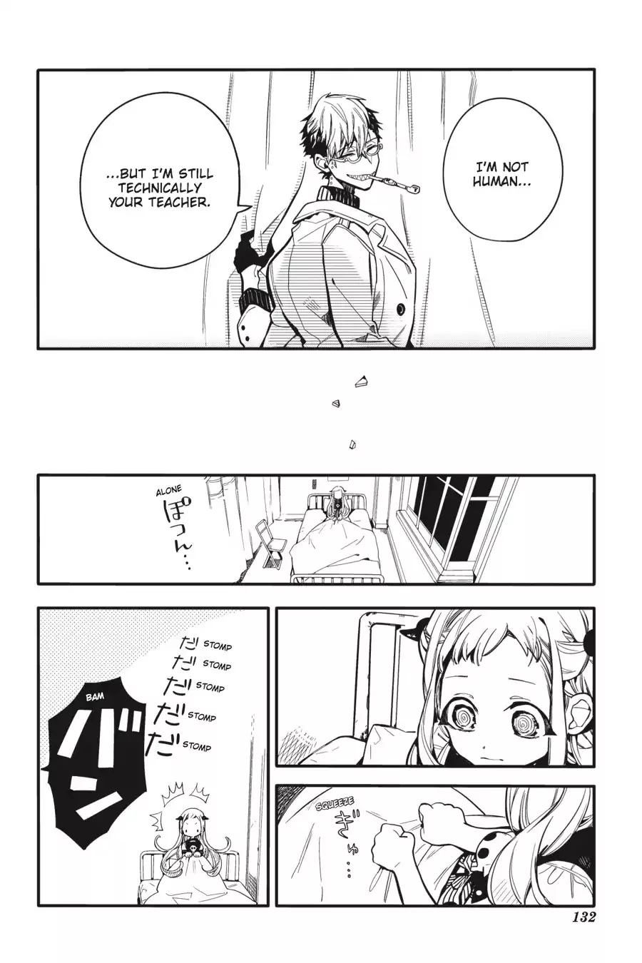 Read Jibaku Shounen Hanako kun Manga Online