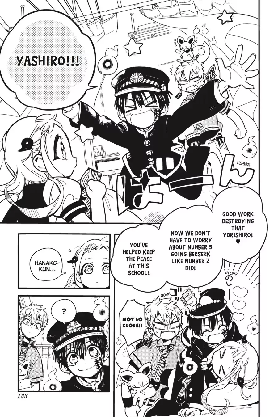 Read Jibaku Shounen Hanako kun Manga Online