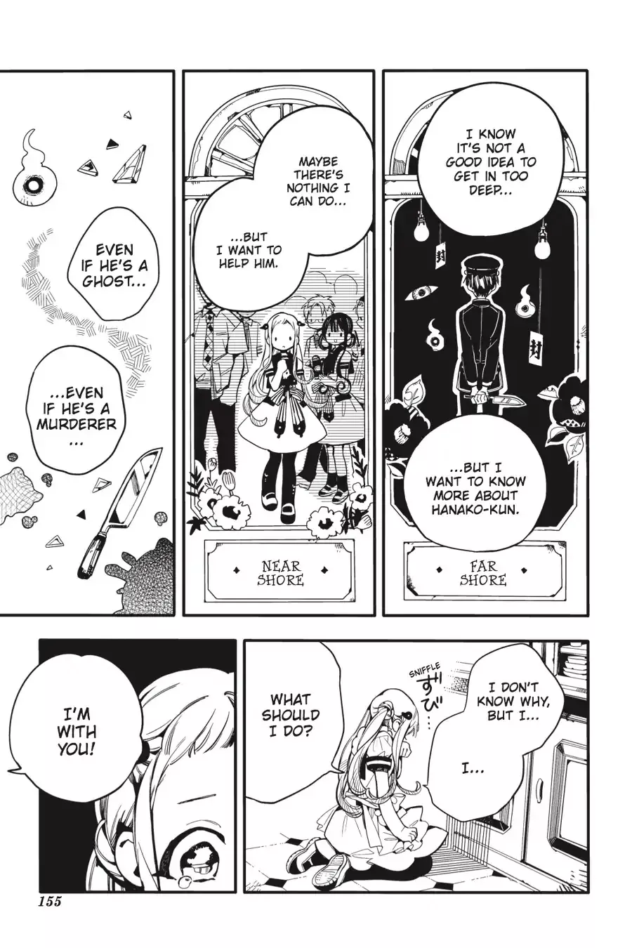 Read Jibaku Shounen Hanako kun Manga Online