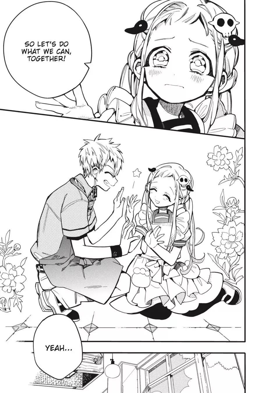 Read Jibaku Shounen Hanako kun Manga Online