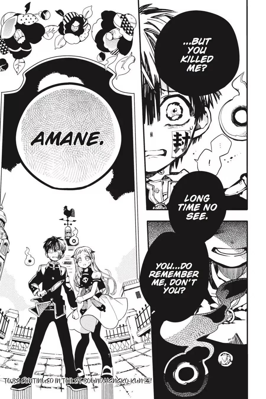 Read Jibaku Shounen Hanako kun Manga Online