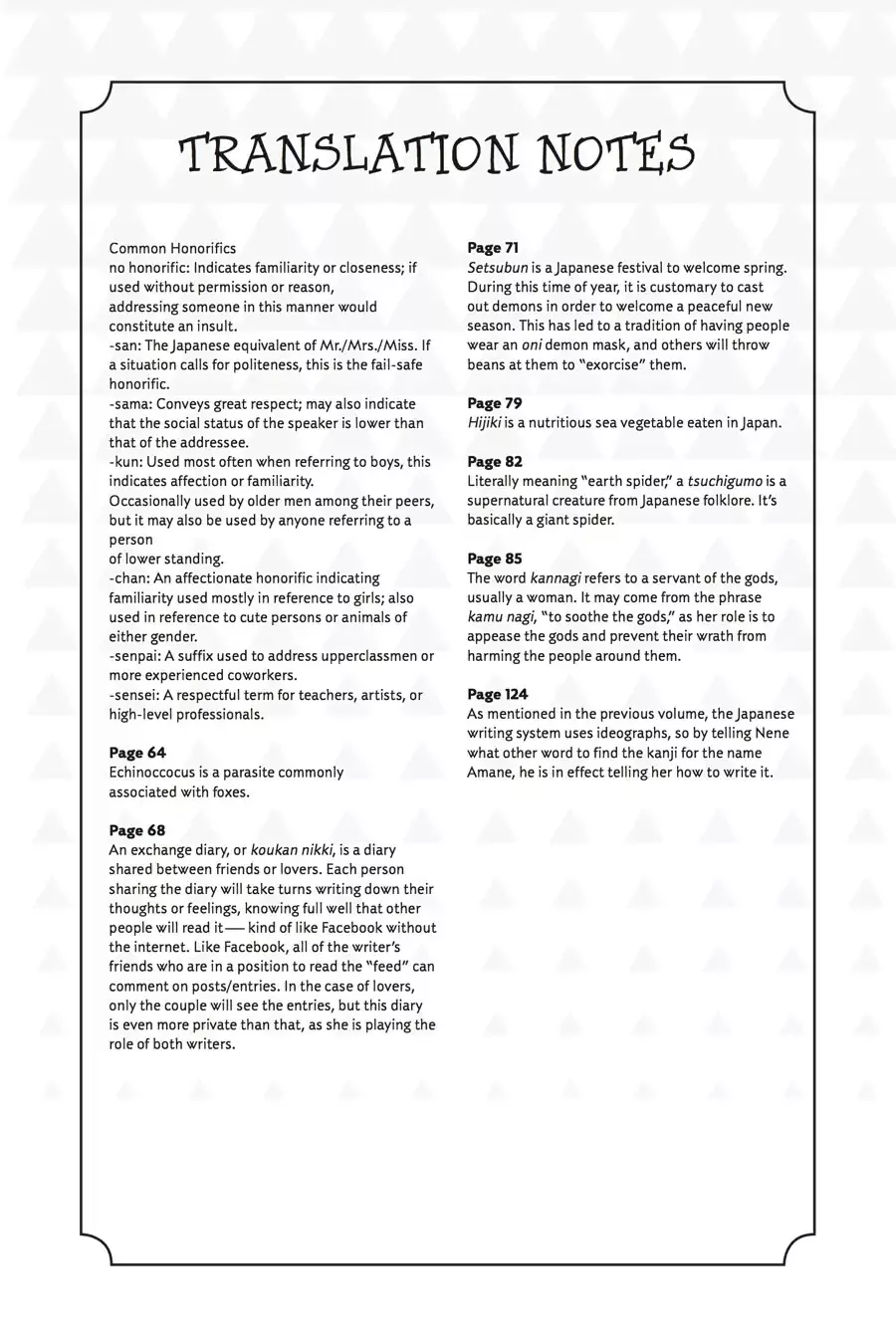 Read Jibaku Shounen Hanako kun Manga Online