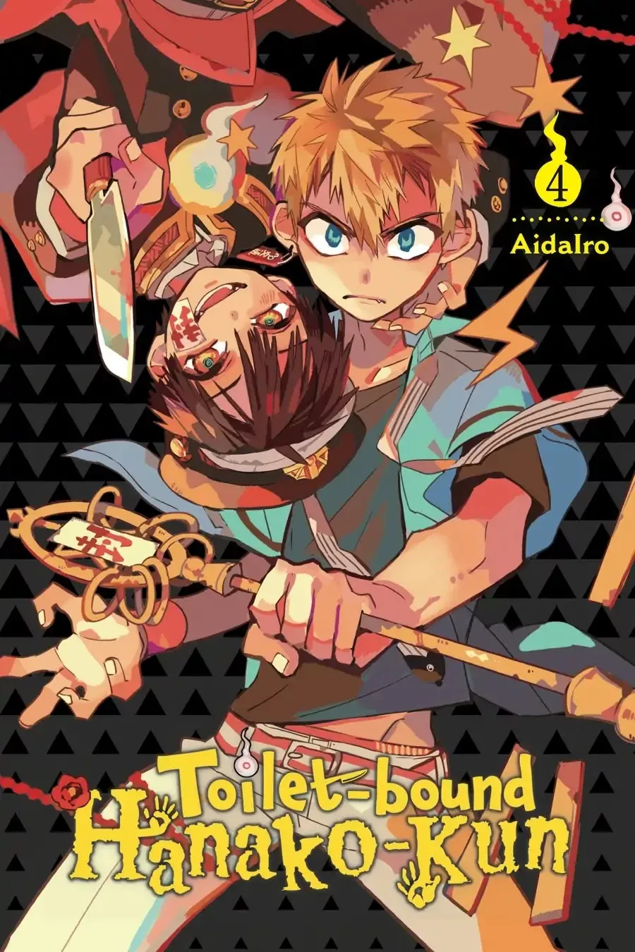 Read Jibaku Shounen Hanako kun Manga Online