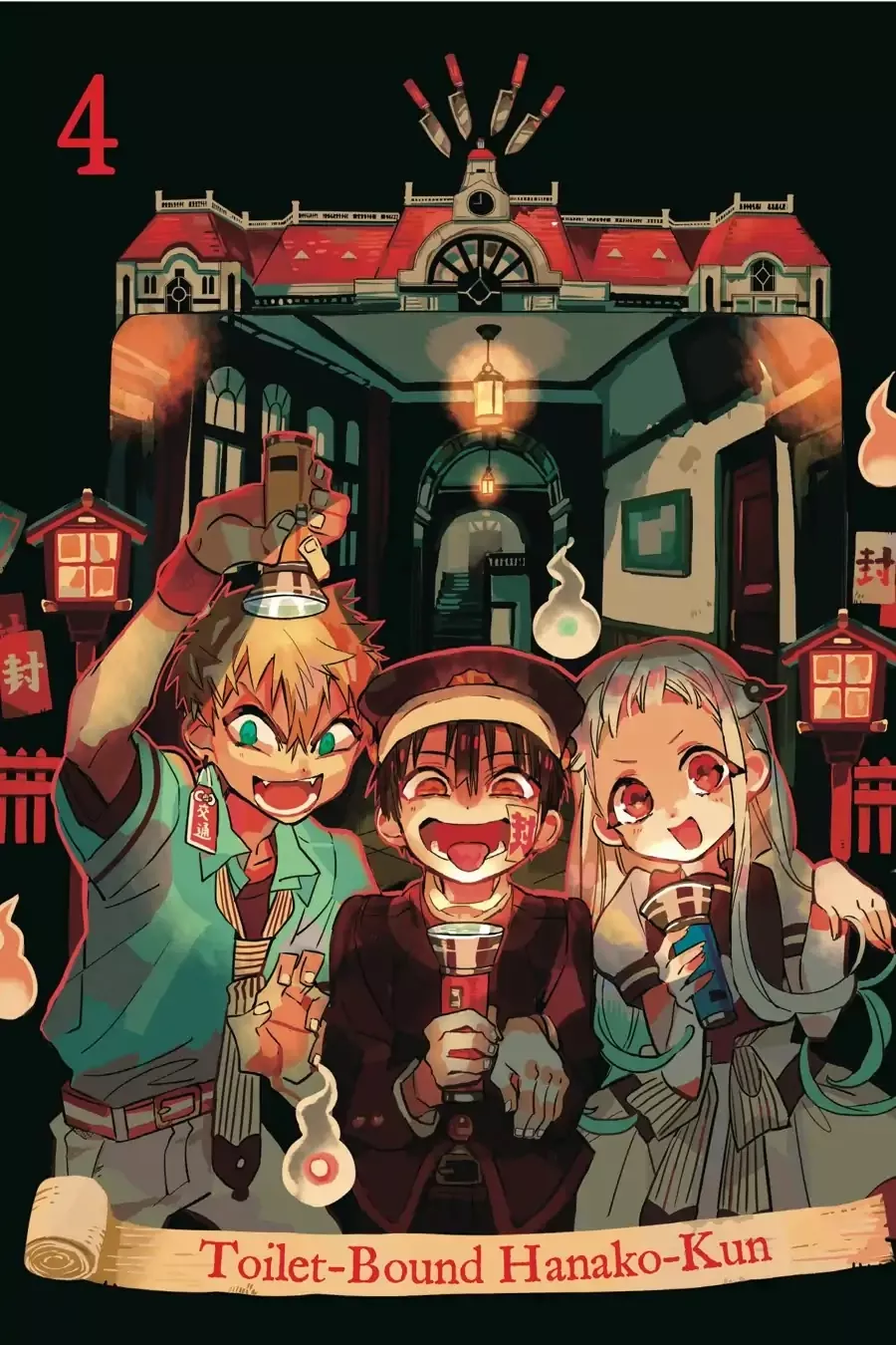 Read Jibaku Shounen Hanako kun Manga Online
