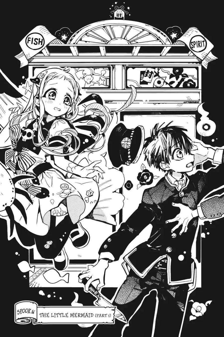 Read Jibaku Shounen Hanako kun Manga Online