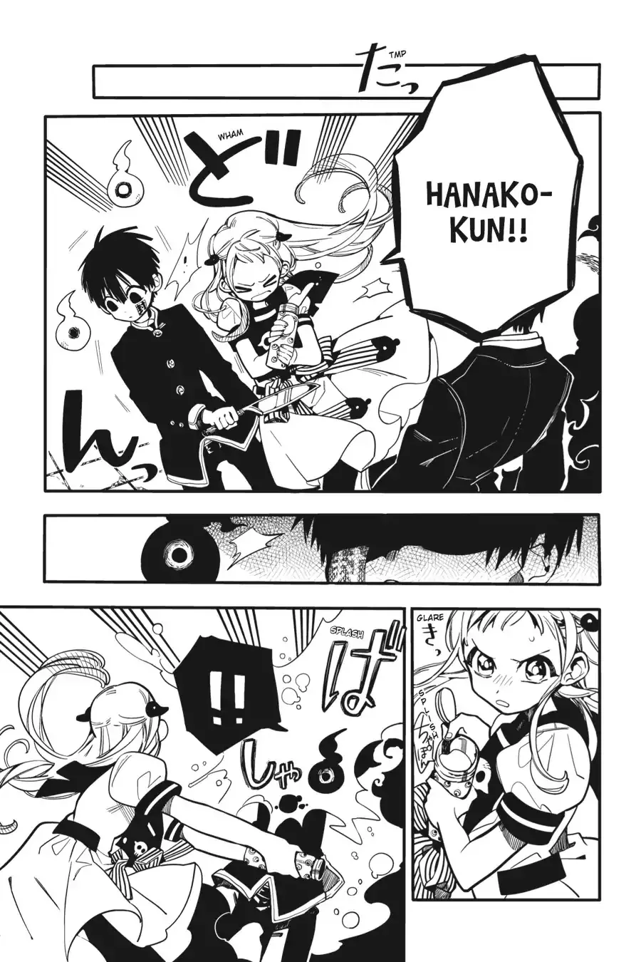 Read Jibaku Shounen Hanako kun Manga Online