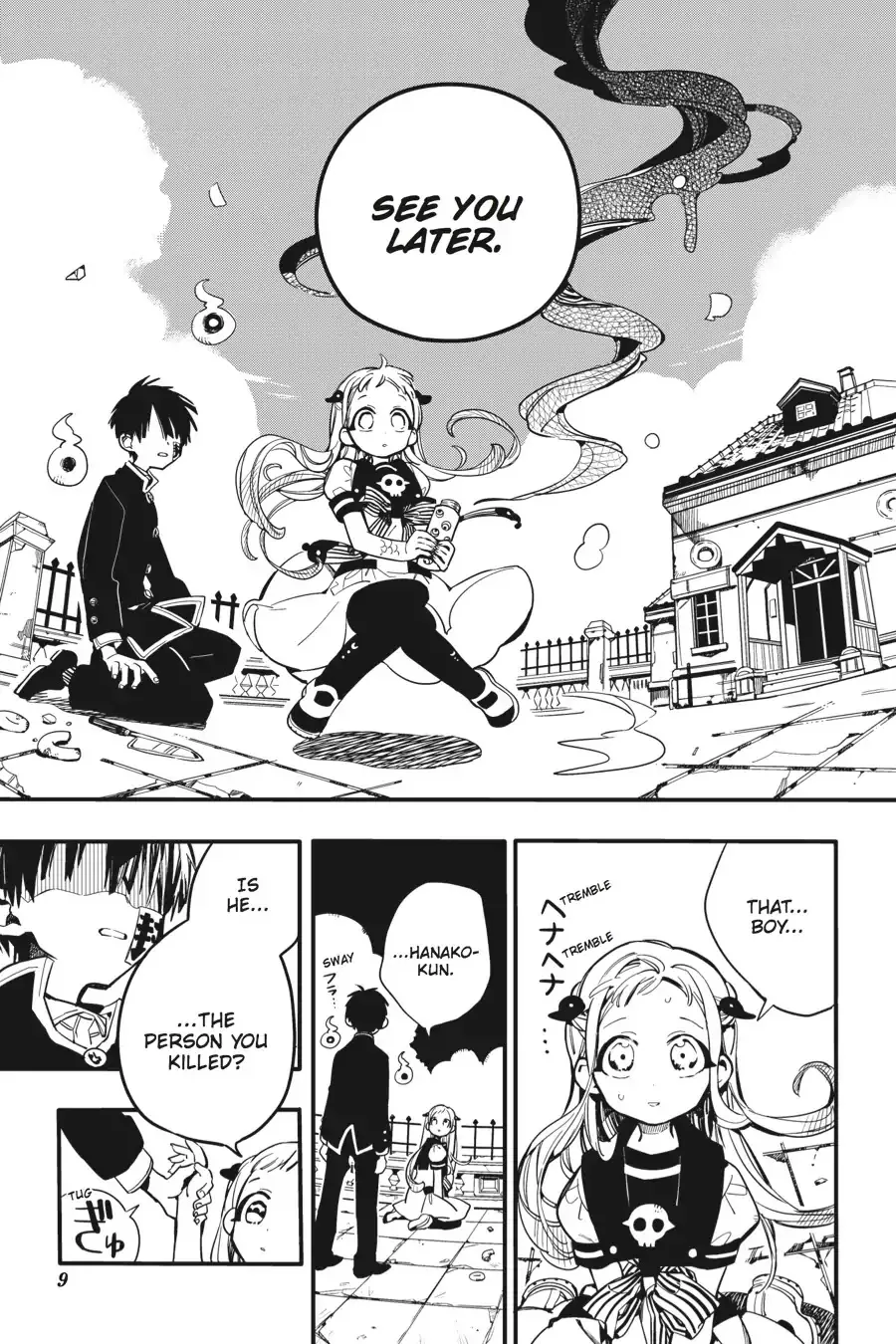 Read Jibaku Shounen Hanako kun Manga Online