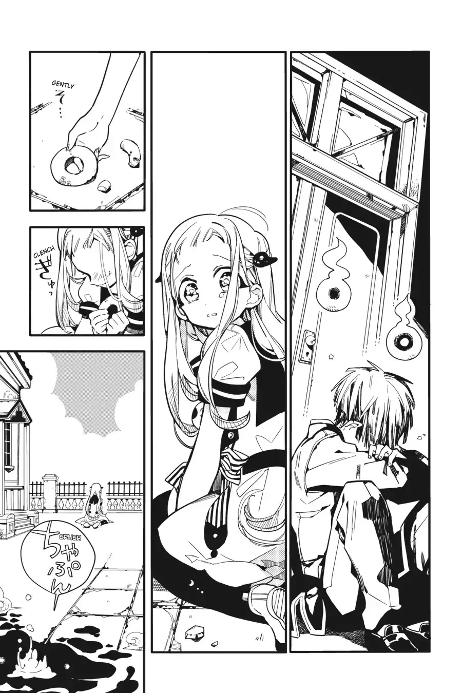 Read Jibaku Shounen Hanako kun Manga Online