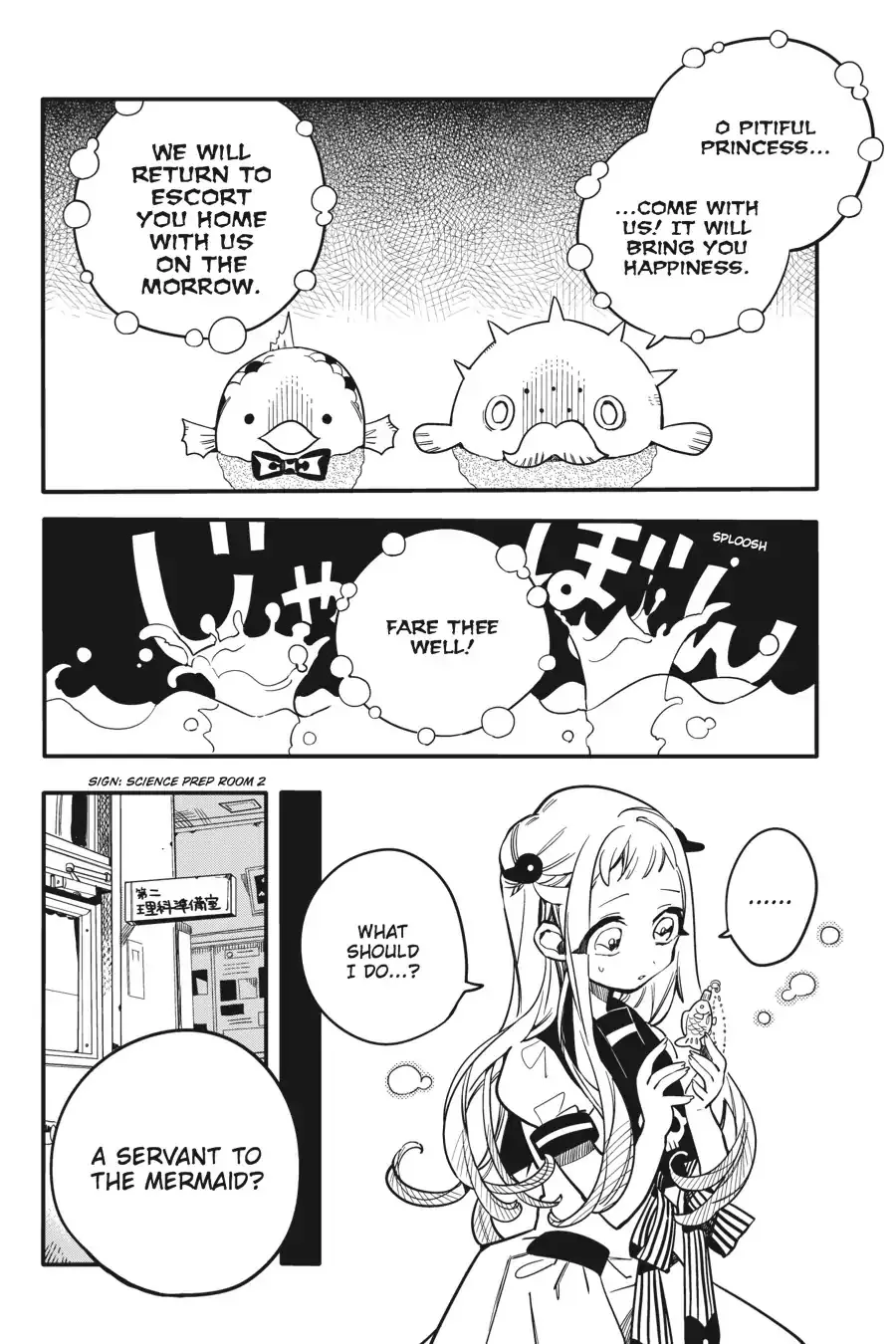 Read Jibaku Shounen Hanako kun Manga Online