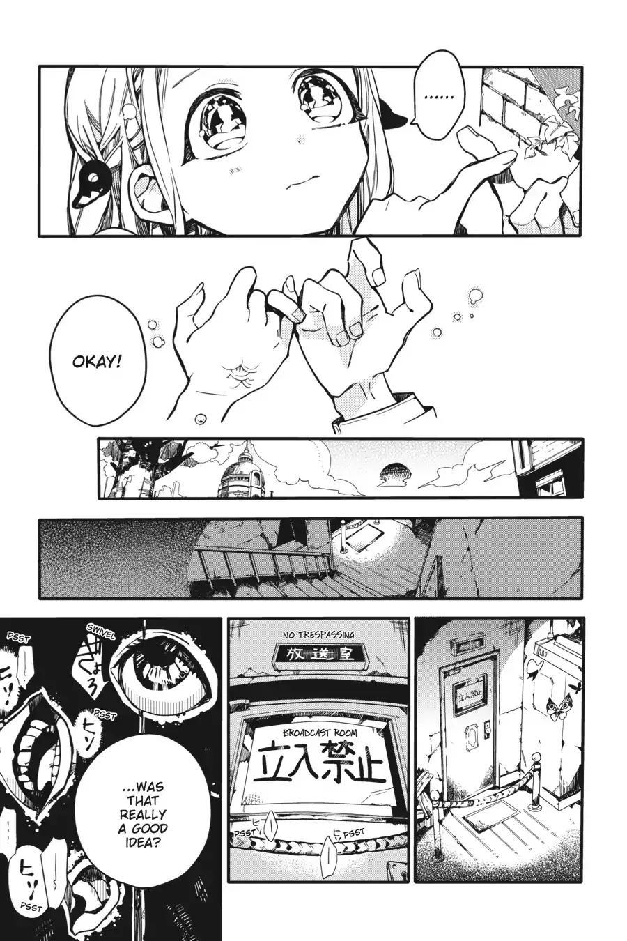 Read Jibaku Shounen Hanako kun Manga Online