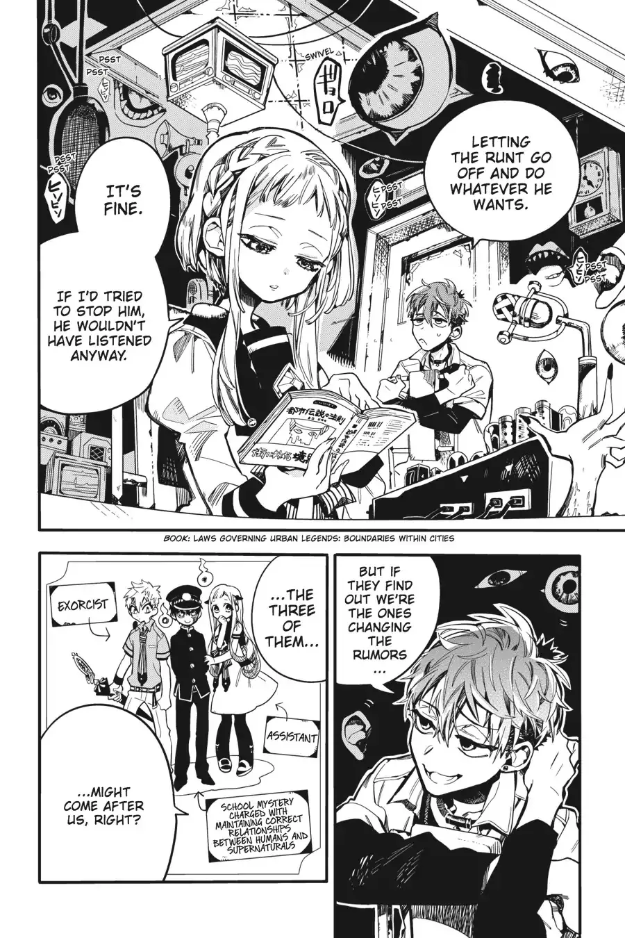 Read Jibaku Shounen Hanako kun Manga Online