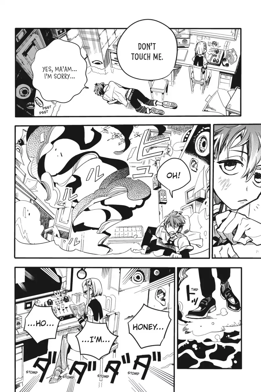 Read Jibaku Shounen Hanako kun Manga Online