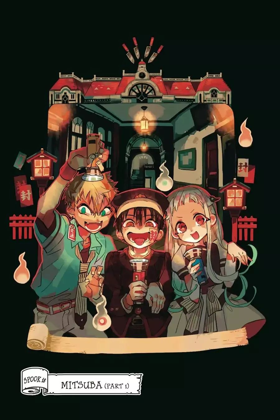 Read Jibaku Shounen Hanako kun Manga Online