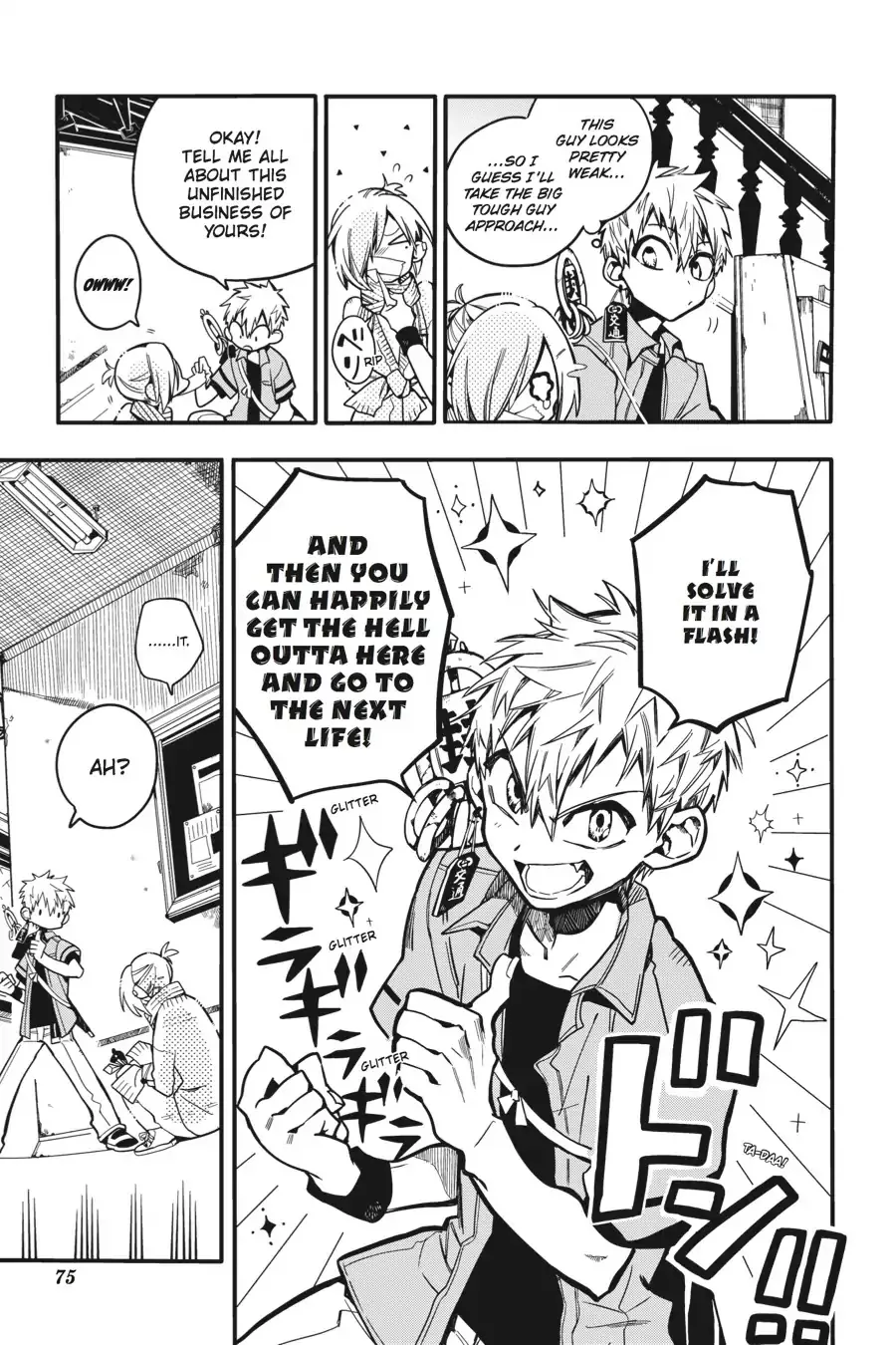 Read Jibaku Shounen Hanako kun Manga Online