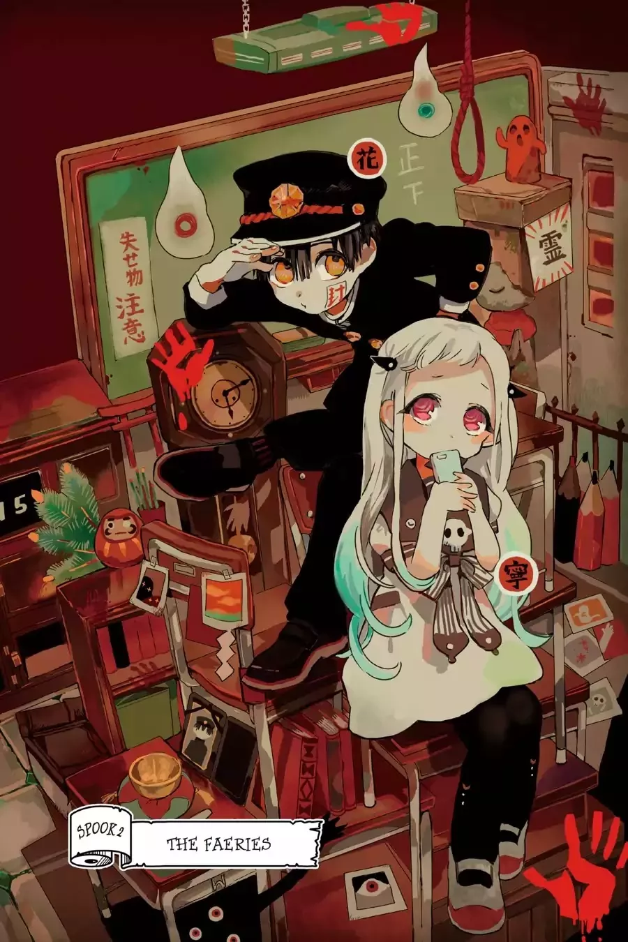 Read Jibaku Shounen Hanako kun Manga Online