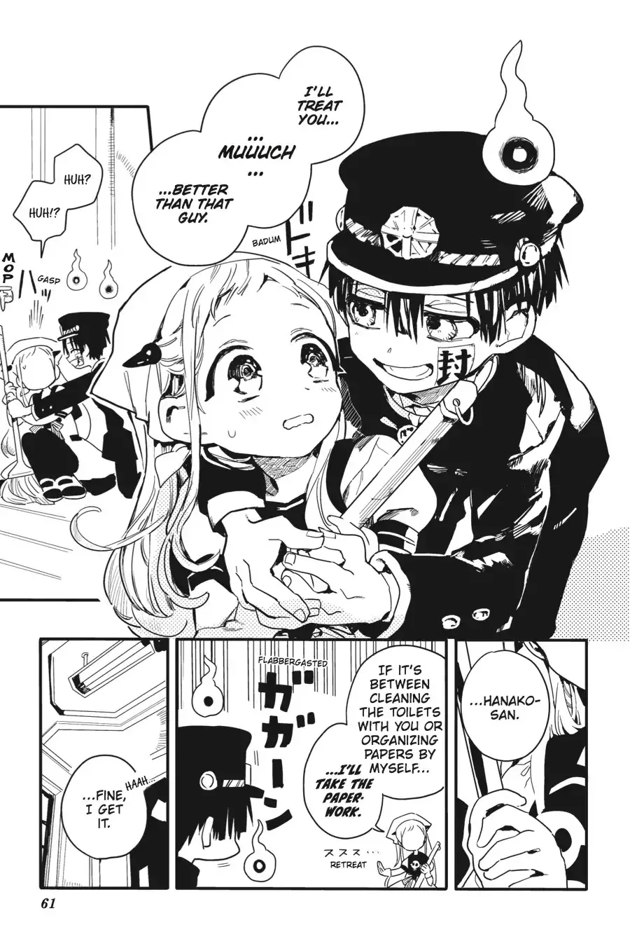 Read Jibaku Shounen Hanako kun Manga Online